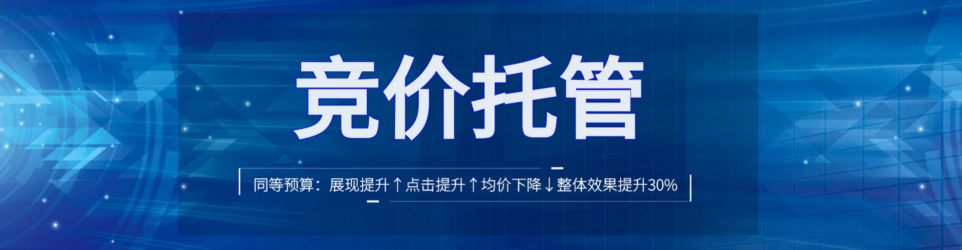 开封百度包年竞价