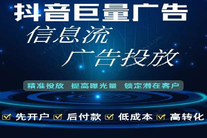 案例分享：信息流广告投放策略成功秘诀
